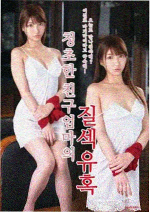爱情来了韩剧男主角姜志勋角色图
